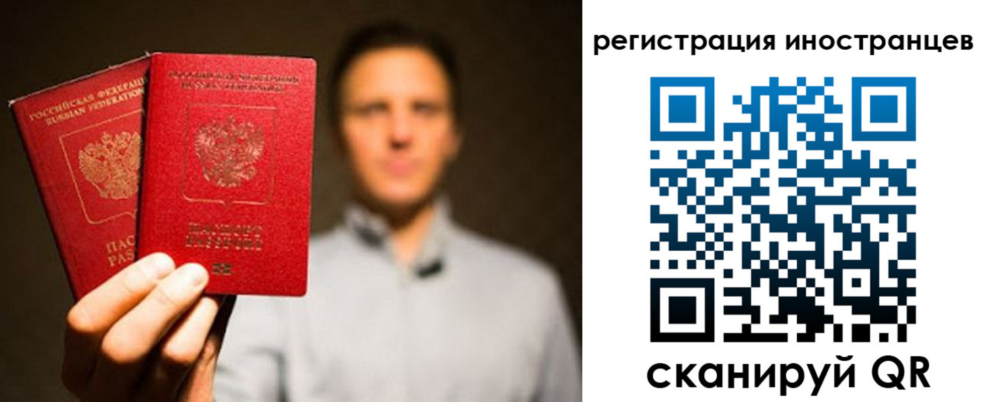 временная регистрация госуслуги в Уварово